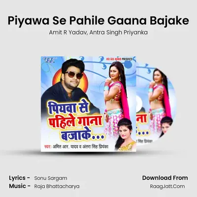 Piyawa Se Pahile Gaana Bajake MP3 Song by Amit R Yadav Cover