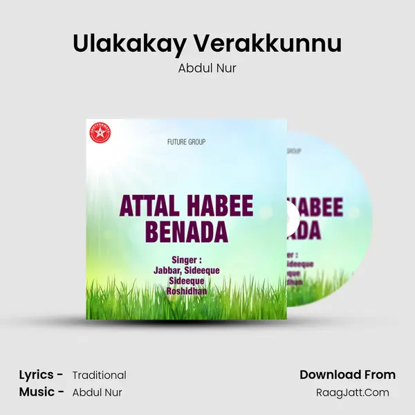 Ulakakay Verakkunnu MP3 Song by Abdul Nur Cover