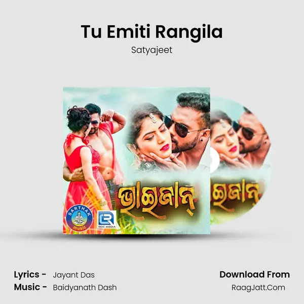 Tu Emiti Rangila MP3 Song by Satyajeet Cover