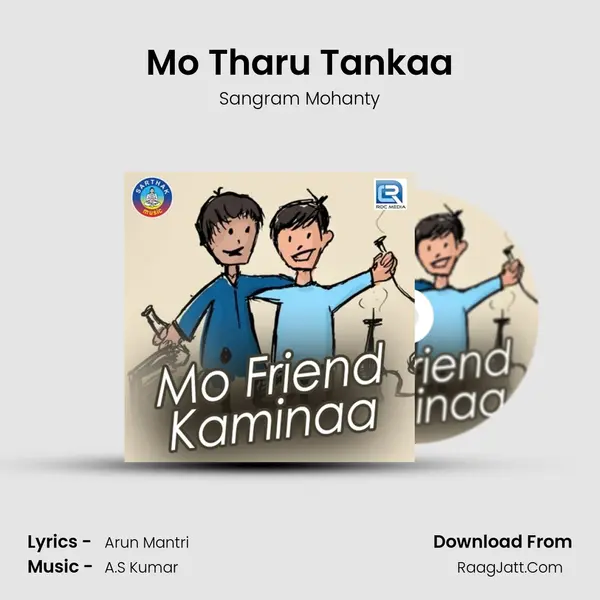 Mo Friend Kaminaa - Sangram Mohanty