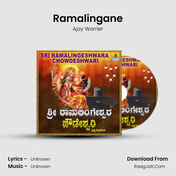 Ramalingane MP3 Song by Ajay Warrier Cover