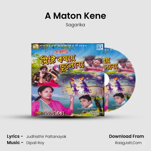 A Maton Kene MP3 Song by Sagarika Cover