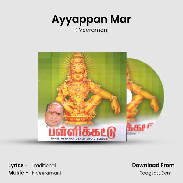 Ayyappan Mar MP3 Song by K Veeramani Cover