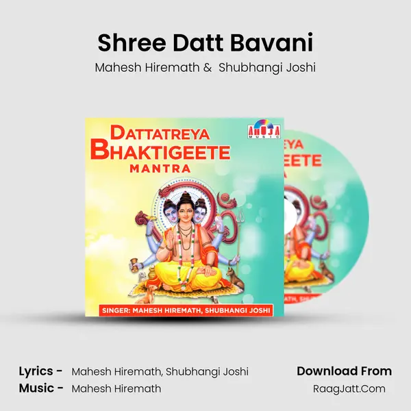 Shree Datt Bavani MP3 Song by Mahesh Hiremath Cover