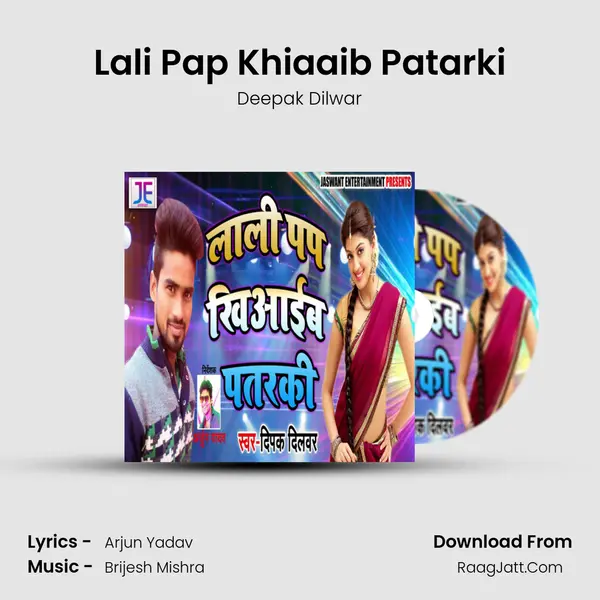 Lali Pap Khiaaib Patarki MP3 Song by Deepak Dilwar Cover