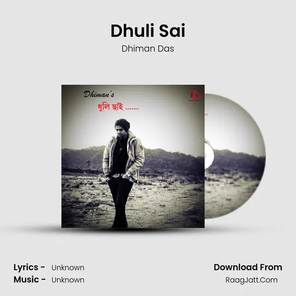 Dhuli Sai - Single - Dhiman Das