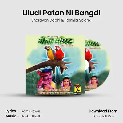 Liludi Patan Ni Bangdi mp3 song