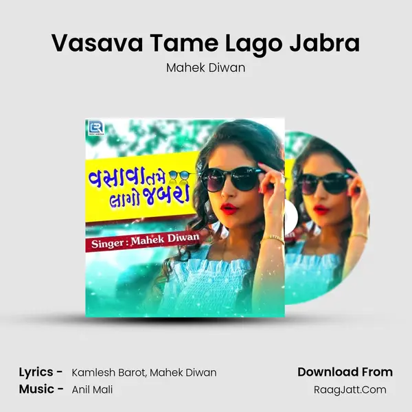 Vasava Tame Lago Jabra mp3 song