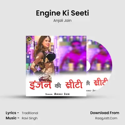 Engine Ki Seeti - Anjali Jain