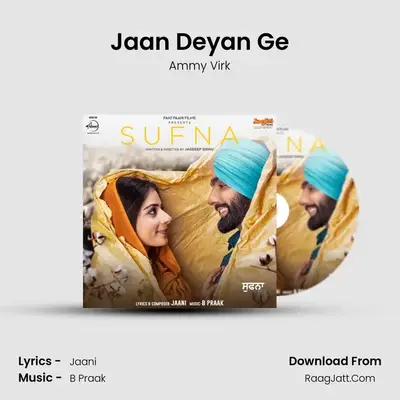 Jaan Deyan Ge MP3 Song by Ammy Virk Cover