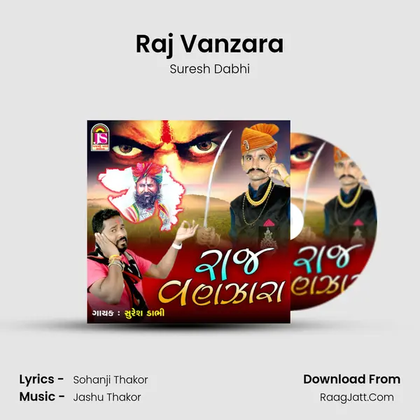 Raj Vanzara MP3 Song by Suresh Dabhi Cover