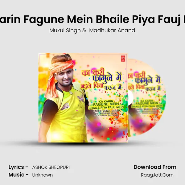 Ka Karin Fagune Mein Bhaile Piya Fauj Mein - Mukul Singh