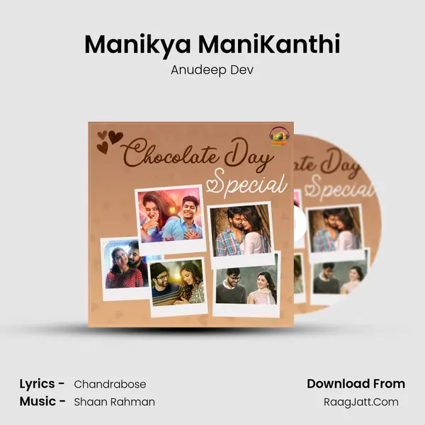 Manikya ManiKanthi MP3 Song by Anudeep Dev Cover