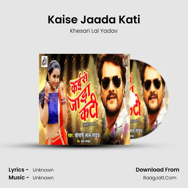 Kaise Jaada Kati - Single - Khesari Lal Yadav