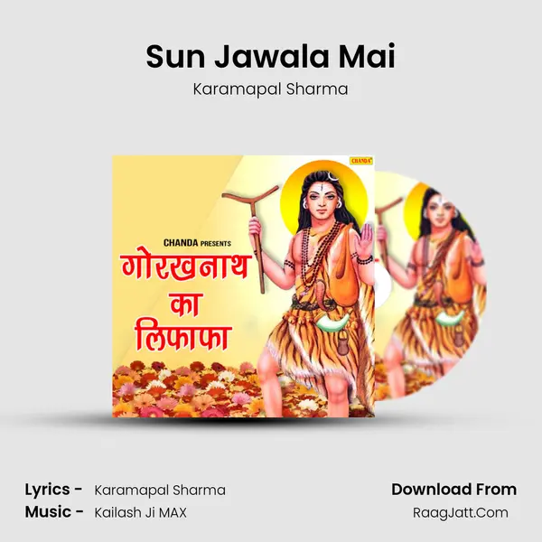 Sun Jawala Mai MP3 Song by Karamapal Sharma Cover