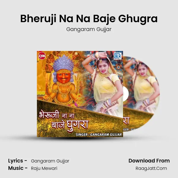 Bheruji Na Na Baje Ghugra - Gangaram Gujjar