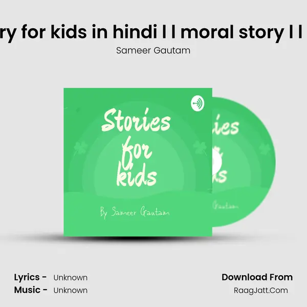 Jaise ko taisa l l story for kids in hindi l l moral story l l by Sameer gautam MP3 Song by Sameer Gautam Cover