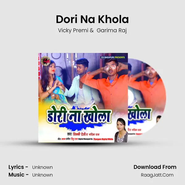 Dori Na Khola - Single - 