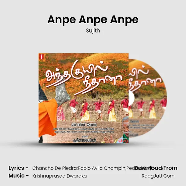 Anpe Anpe Anpe MP3 Song by Sujith Cover