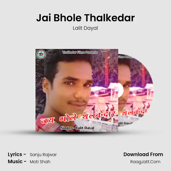 Jai Bhole Thalkedar MP3 Song by Lalit Dayal Cover