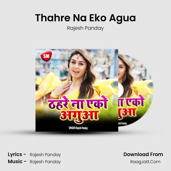 Thahre Na Eko Agua MP3 Song by Rajesh Panday Cover