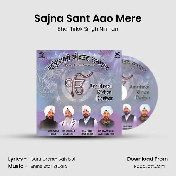Sajna Sant Aao Mere mp3 song