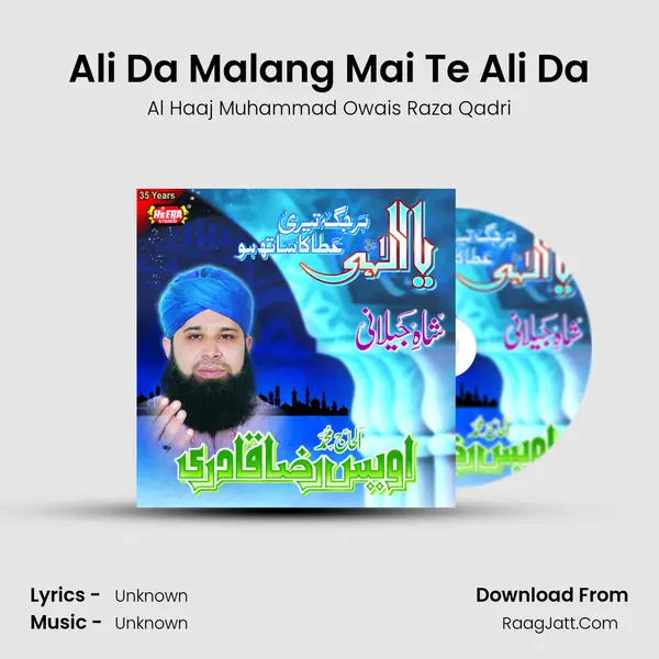 Ali Da Malang Mai Te Ali Da MP3 Song by Al Haaj Muhammad Owais Raza Qadri Cover