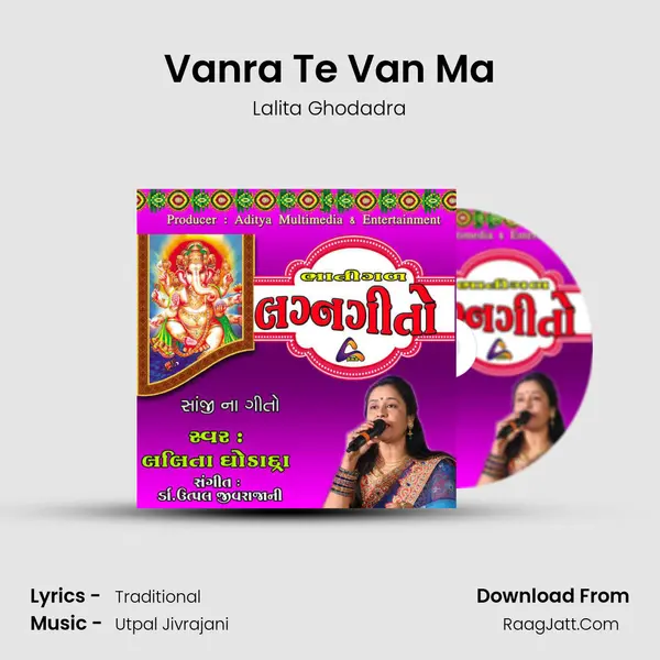 Vanra Te Van Ma MP3 Song by Lalita Ghodadra Cover