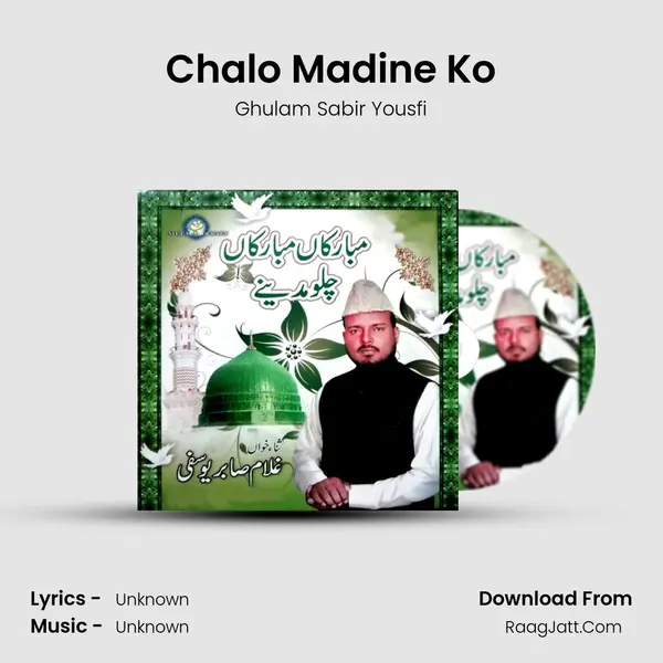 Chalo Madine Ko MP3 Song by Ghulam Sabir Yousfi Cover