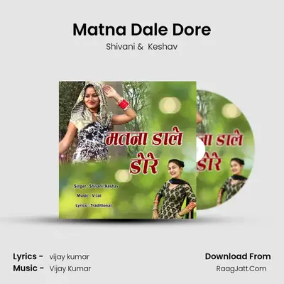 Matna Dale Dore - Shivani