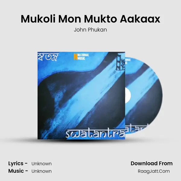 Mukoli Mon Mukto Aakaax MP3 Song by John Phukan Cover