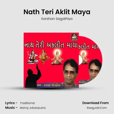 Nath Teri Aklit Maya mp3 song