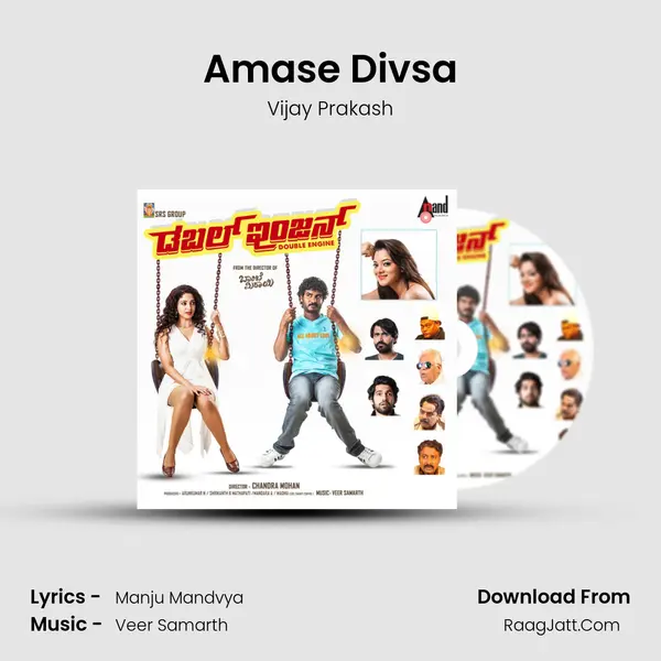 Amase Divsa MP3 Song by Vijay Prakash Cover