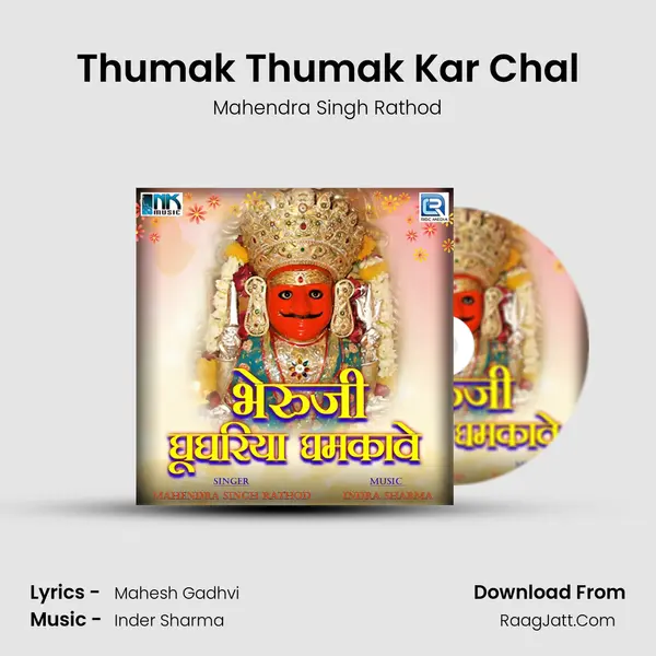 Thumak Thumak Kar Chal MP3 Song by Mahendra Singh Rathod Cover