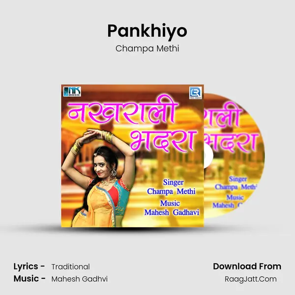 Pankhiyo MP3 Song by Champa Methi Cover
