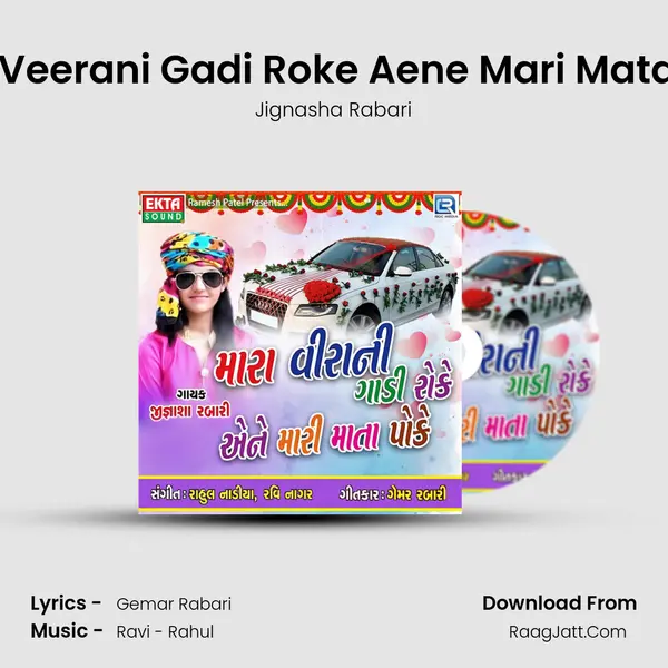 Mara Veerani Gadi Roke Aene Mari Mata Poke MP3 Song by Jignasha Rabari Cover