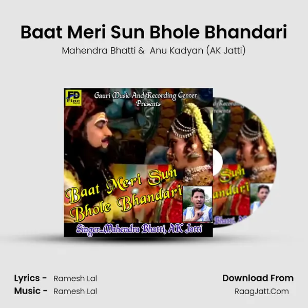 Baat Meri Sun Bhole Bhandari - Mahendra Bhatti