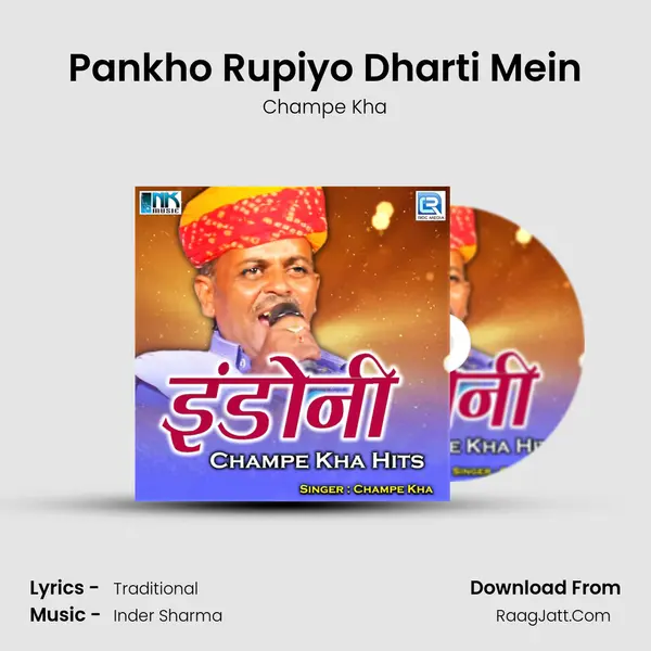 Pankho Rupiyo Dharti Mein MP3 Song by Champe Kha Cover