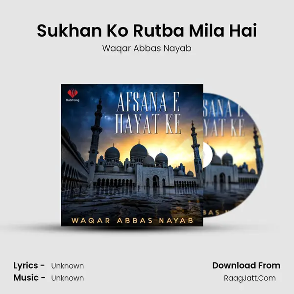 Sukhan Ko Rutba Mila Hai MP3 Song by Waqar Abbas Nayab Cover