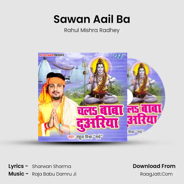 Sawan Aail Ba Cover