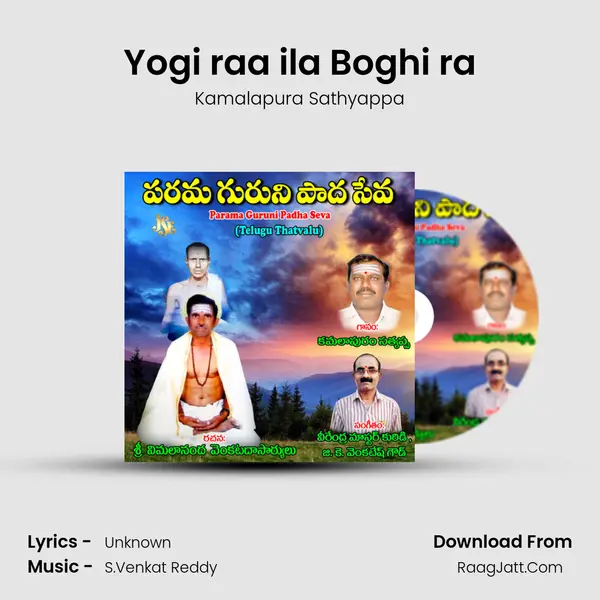 Yogi raa ila Boghi ra mp3 song