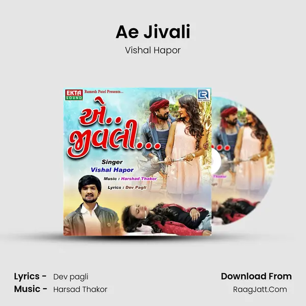 Ae Jivali MP3 Song by Vishal Hapor Cover