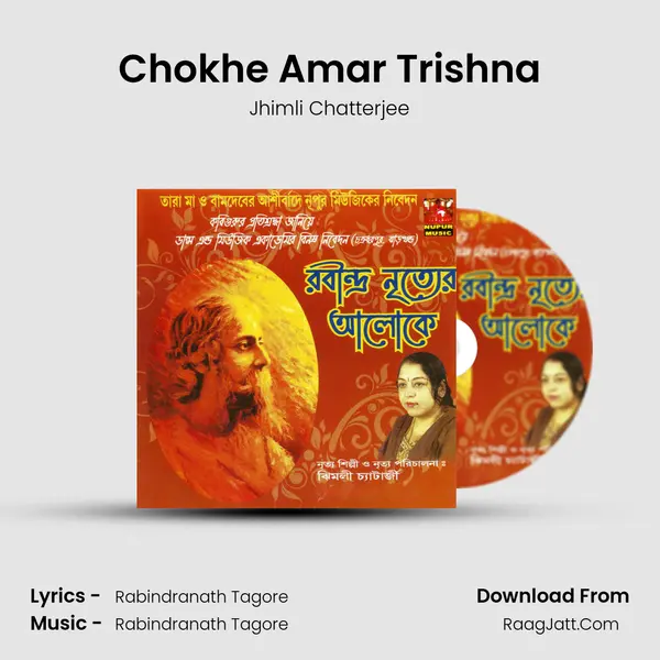 Chokhe Amar Trishna MP3 Song by Jhimli Chatterjee Cover