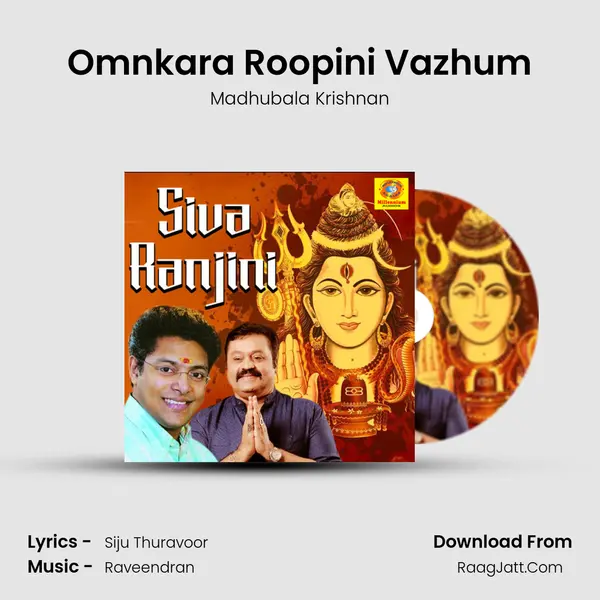 Omnkara Roopini Vazhum MP3 Song by Madhubala Krishnan Cover