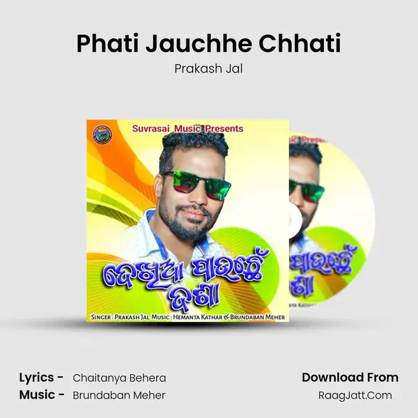 Phati Jauchhe Chhati MP3 Song by Prakash Jal Cover