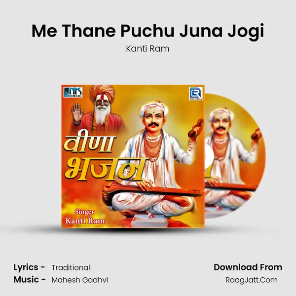 Me Thane Puchu Juna Jogi mp3 song