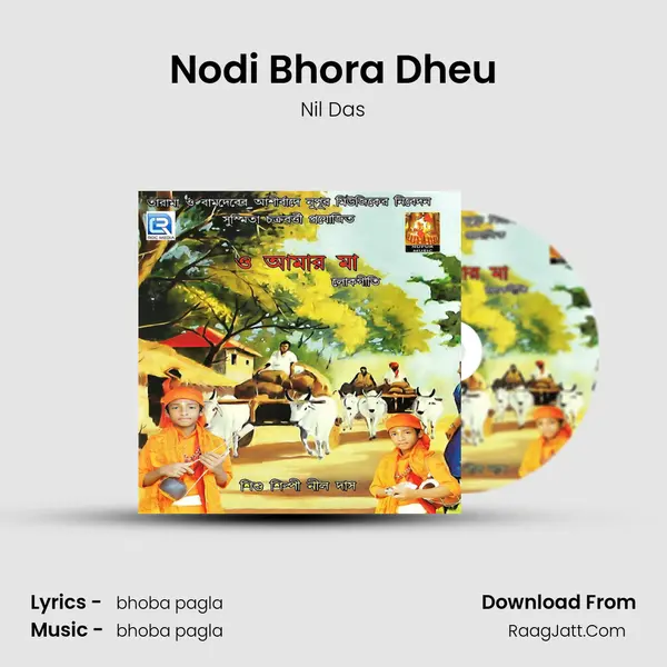 Nodi Bhora Dheu MP3 Song by Nil Das Cover