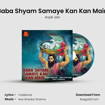 Baba Shyam Samaye Kan Kan Main - Anjali Jain