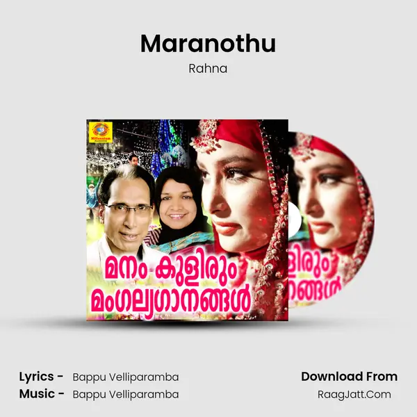 Maranothu MP3 Song by Rahna Cover