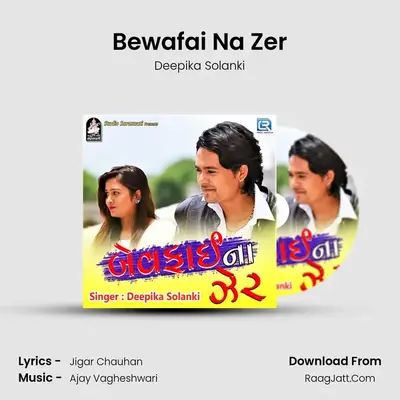 Bewafai Na Zer - Deepika Solanki